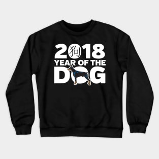 Doberman Pinscher Year of the Dog Crewneck Sweatshirt